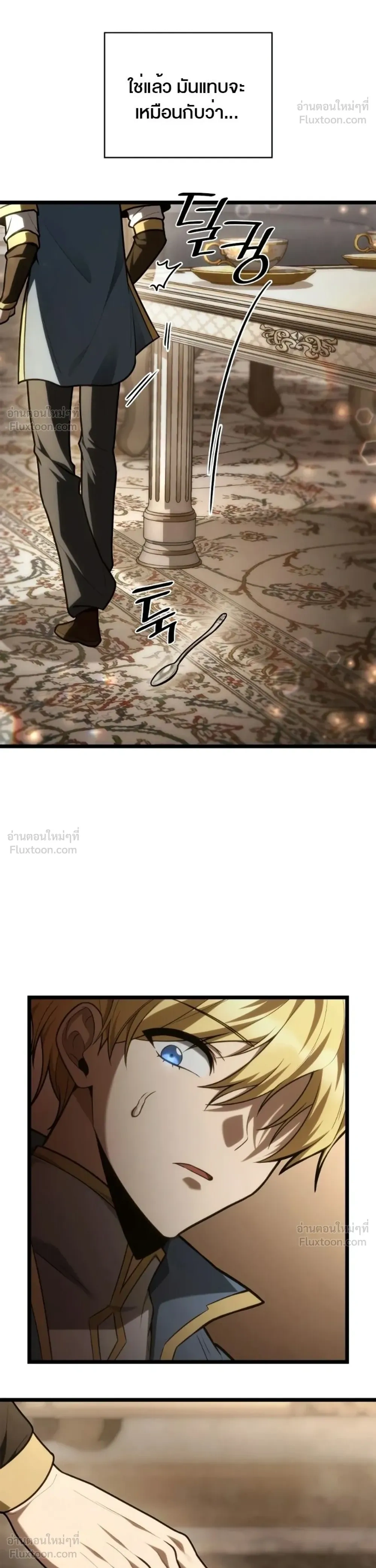 หน้าที่ 40