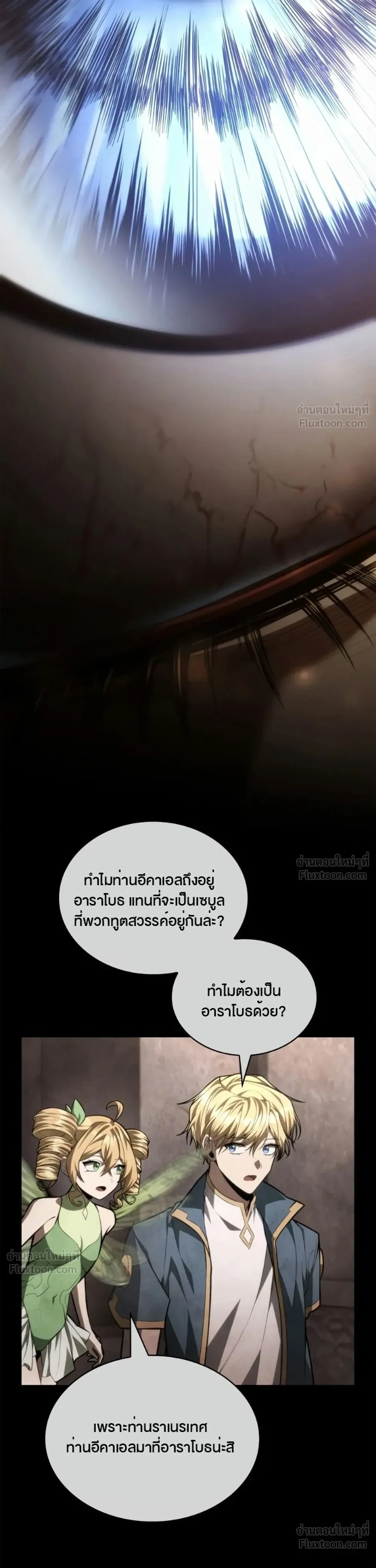 หน้าที่ 45