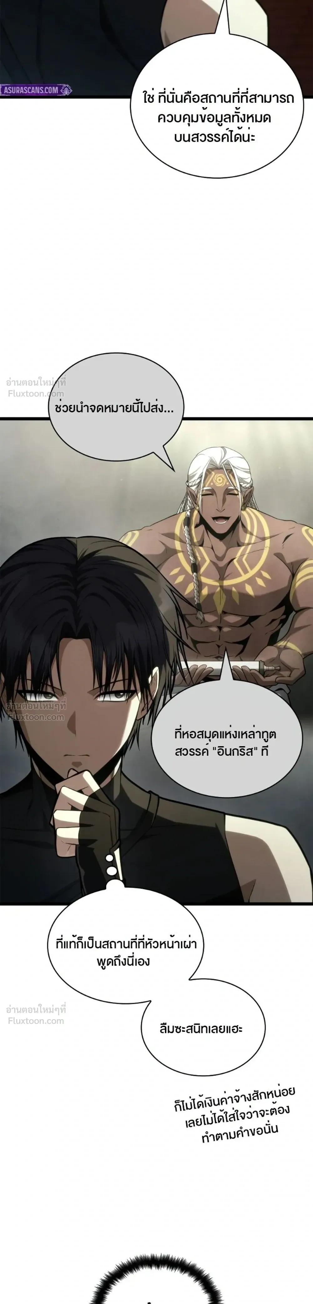 หน้าที่ 17