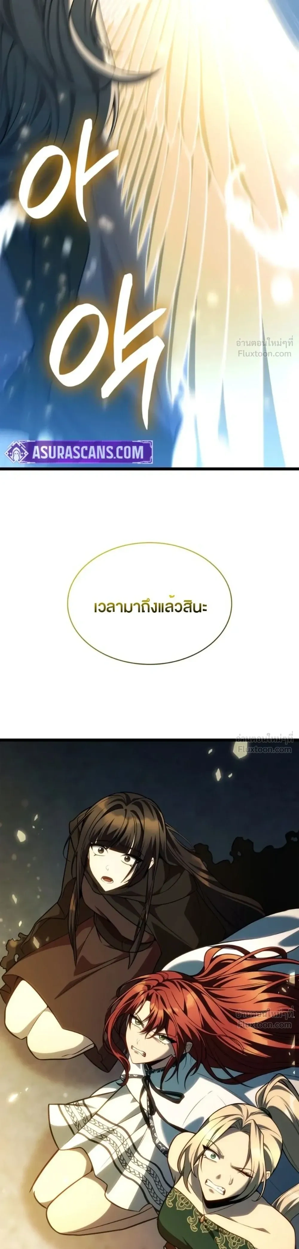 หน้าที่ 54