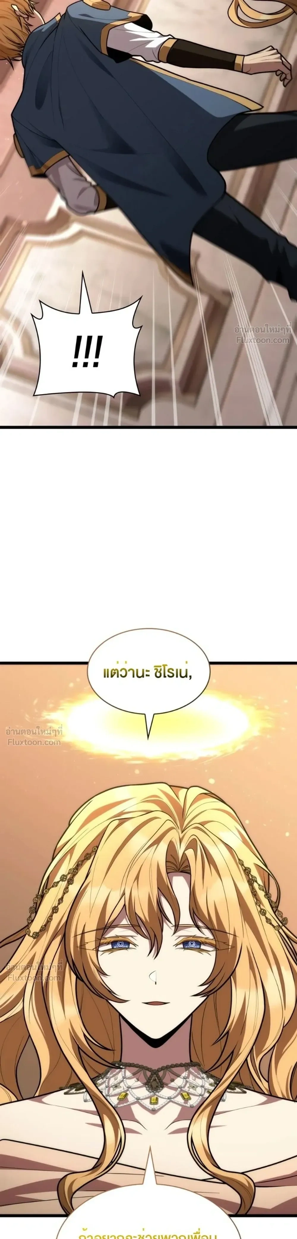 หน้าที่ 32