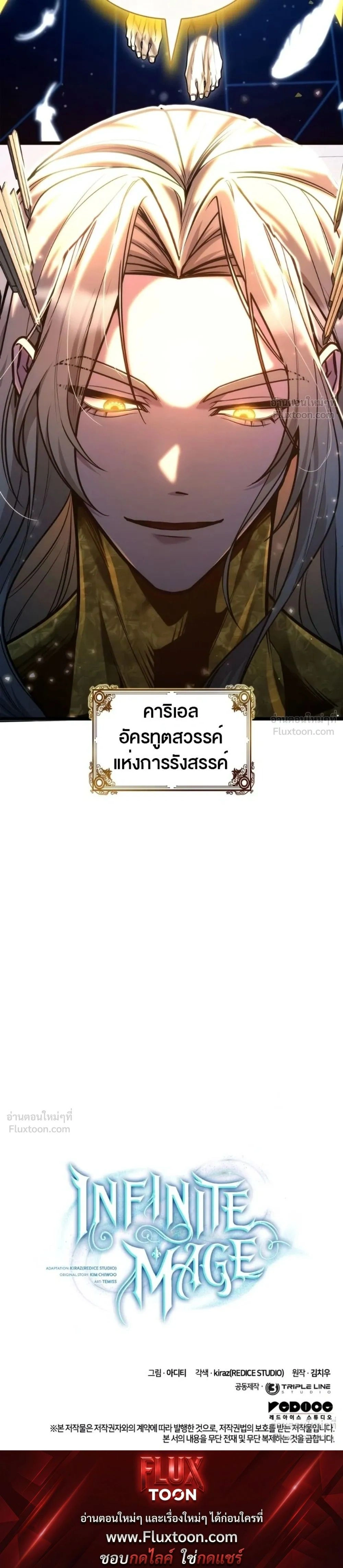 หน้าที่ 56