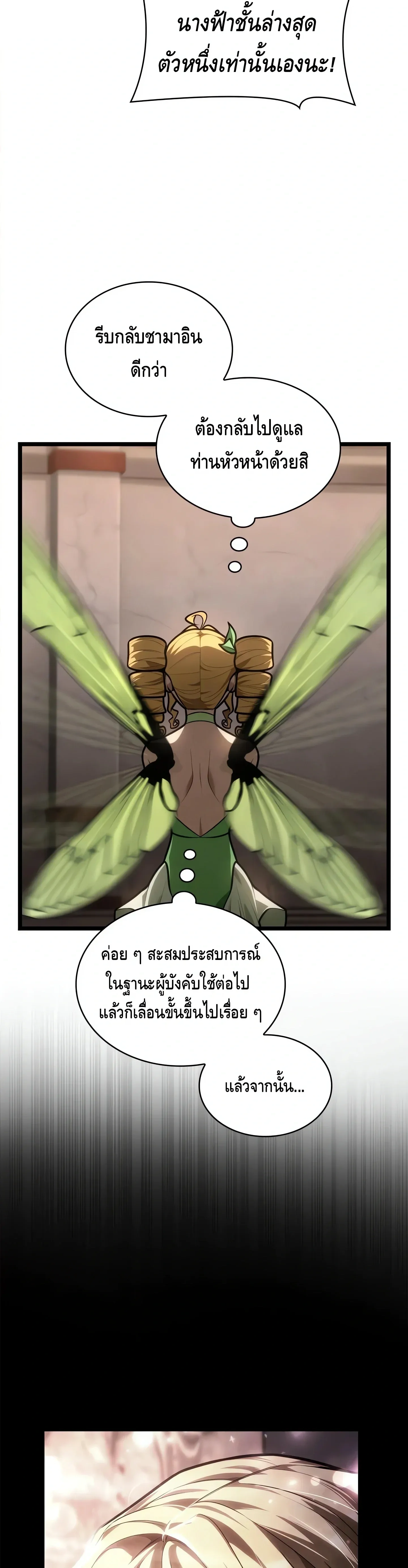 หน้าที่ 44