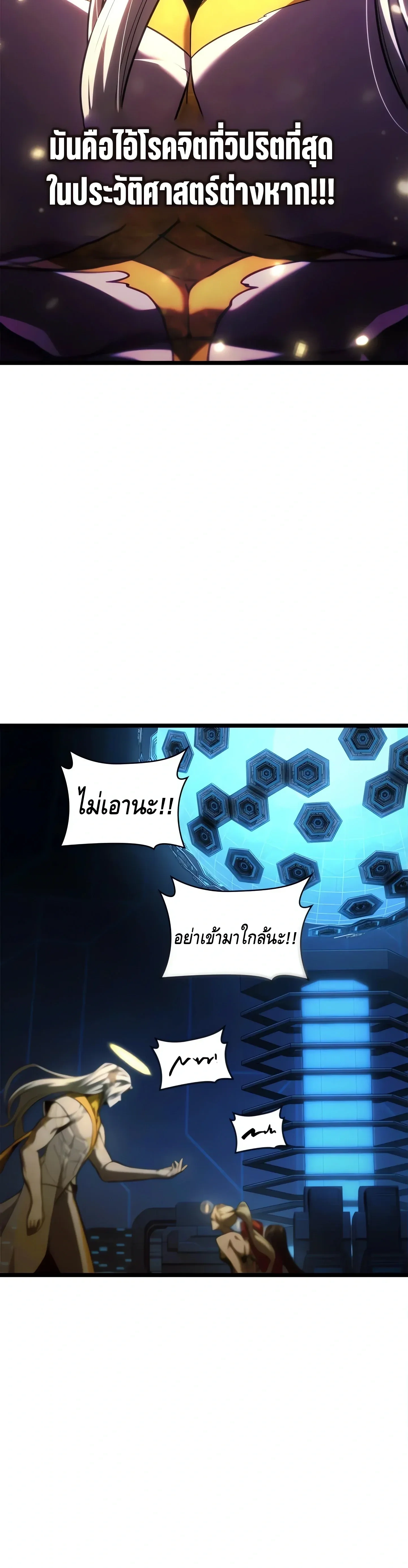 หน้าที่ 25