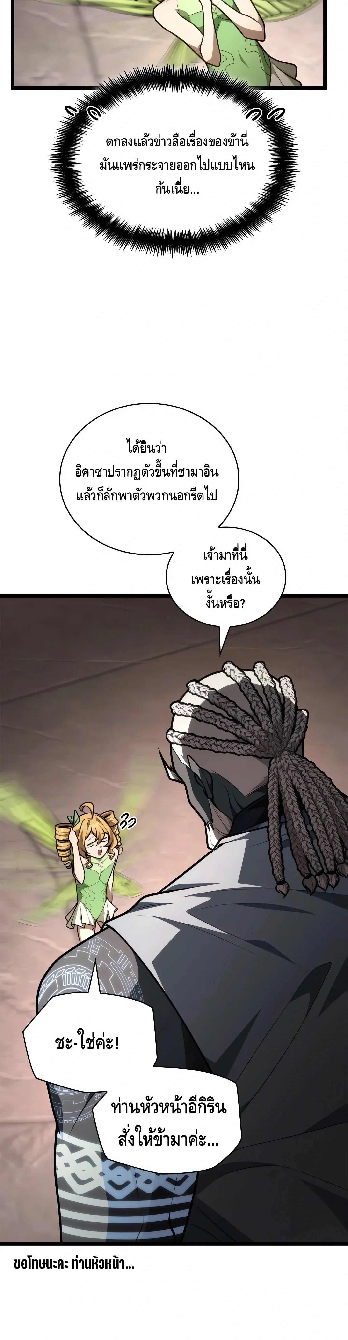 หน้าที่ 37