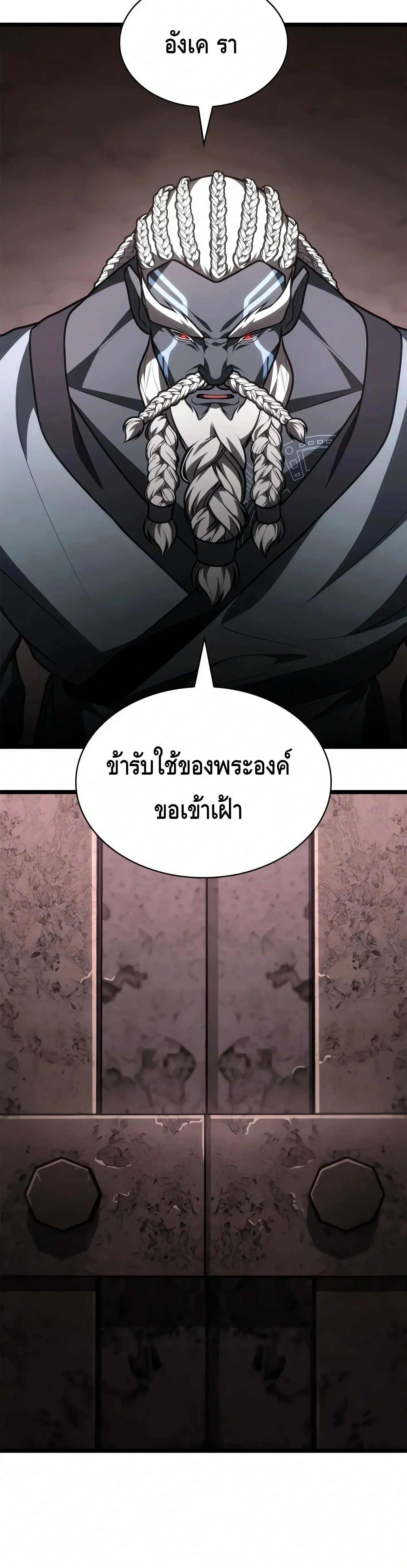 หน้าที่ 50