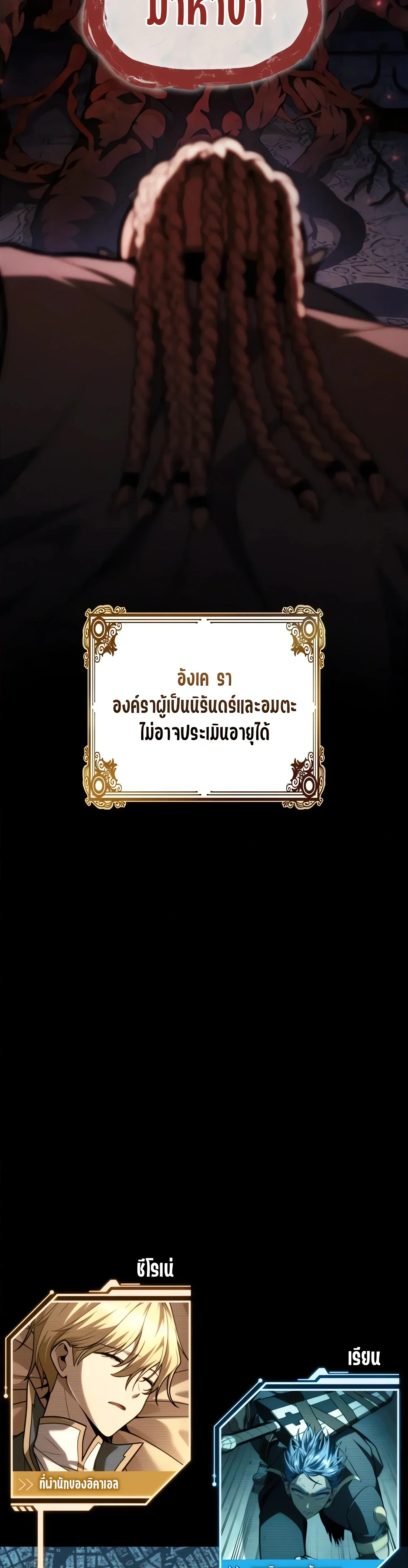 หน้าที่ 59