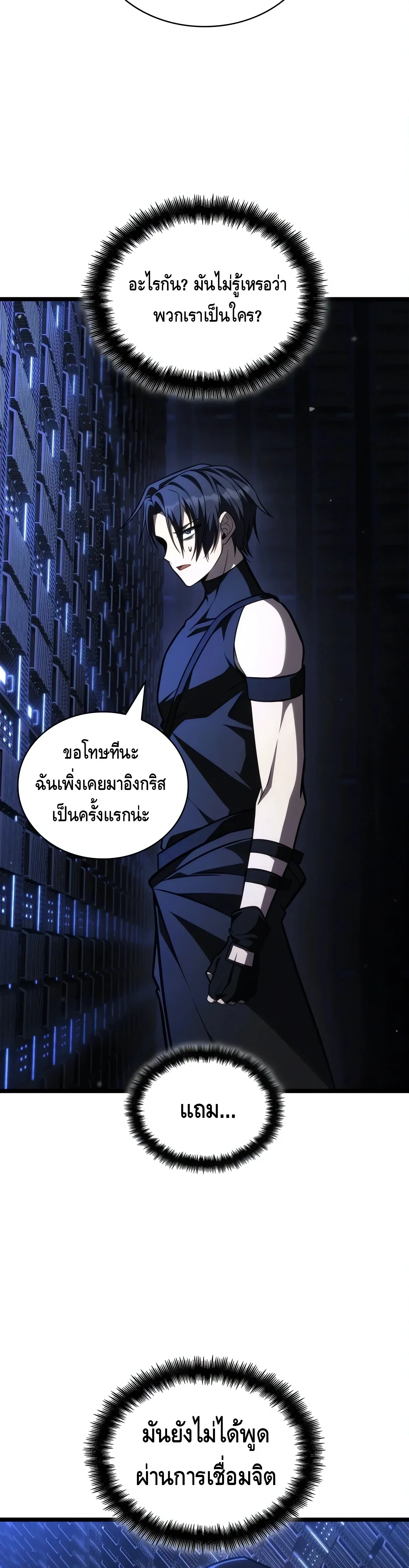 หน้าที่ 49