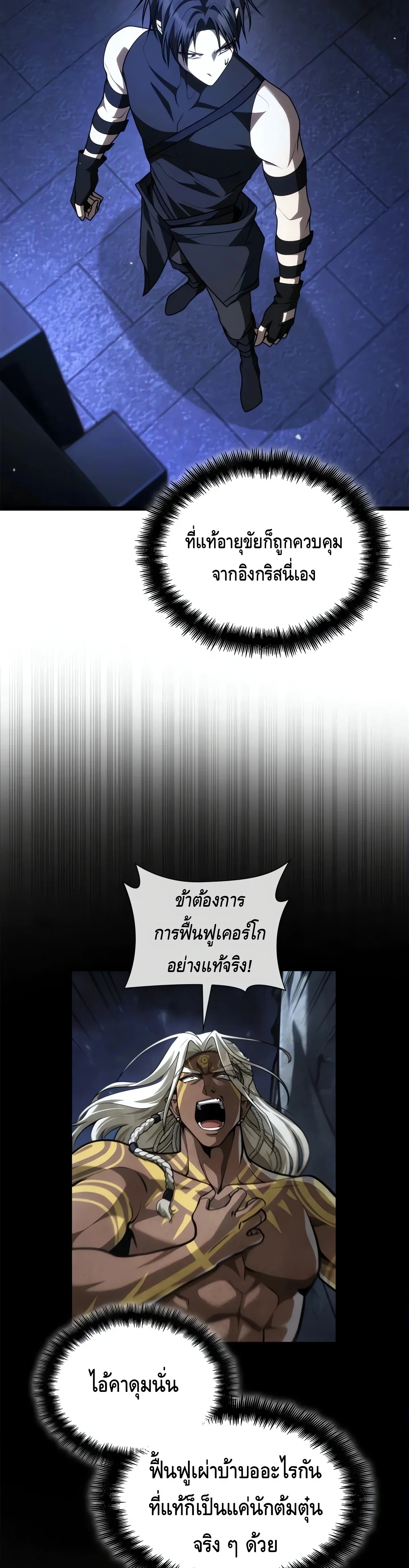 หน้าที่ 54