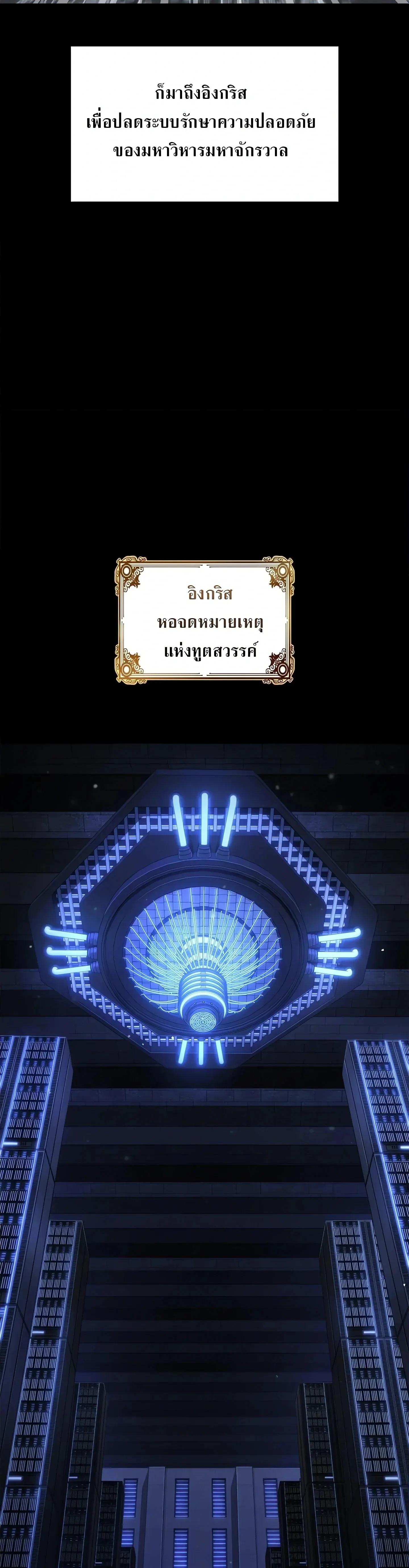 หน้าที่ 27