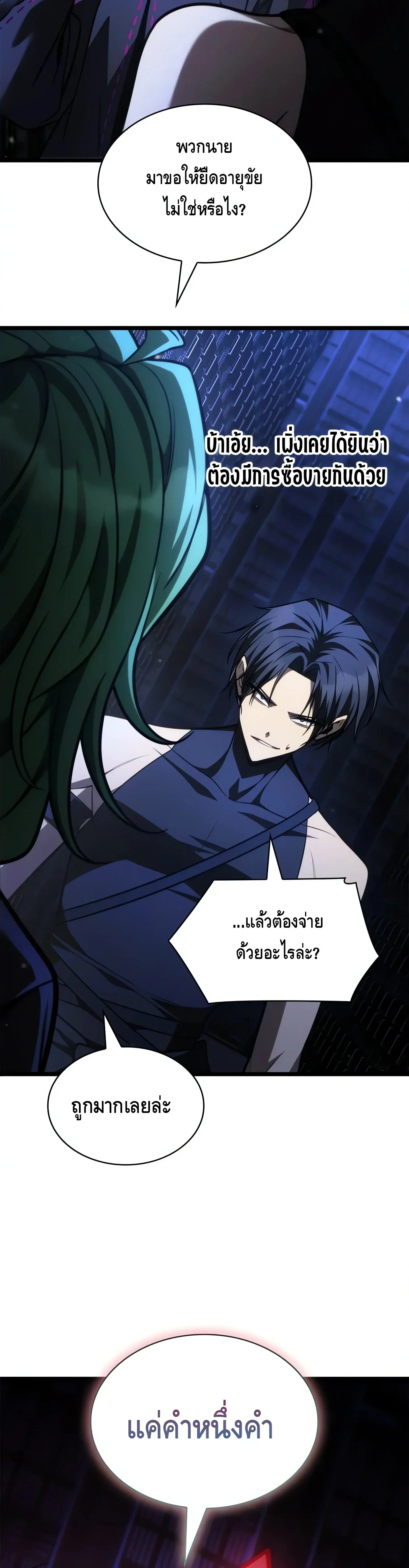 หน้าที่ 57