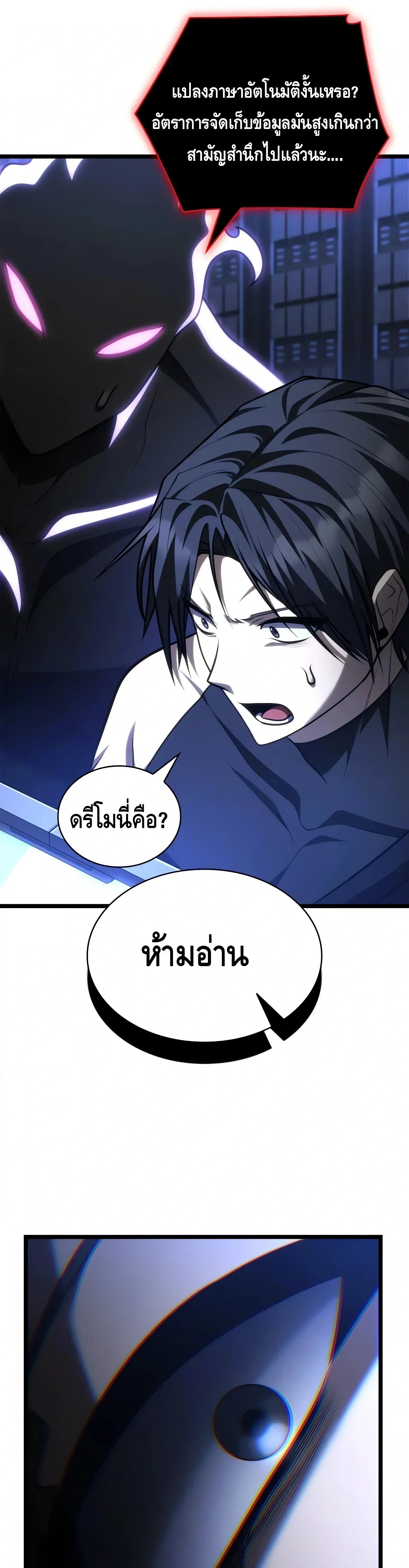 หน้าที่ 43