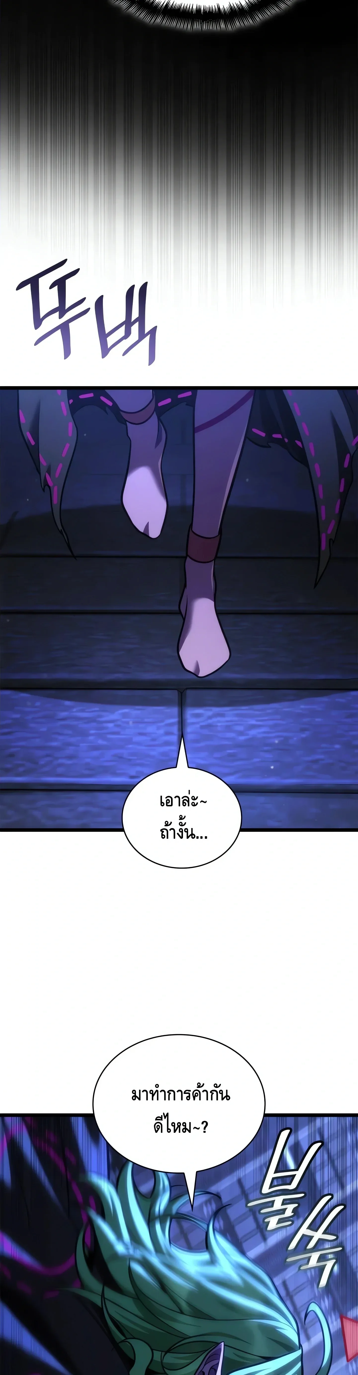 หน้าที่ 55