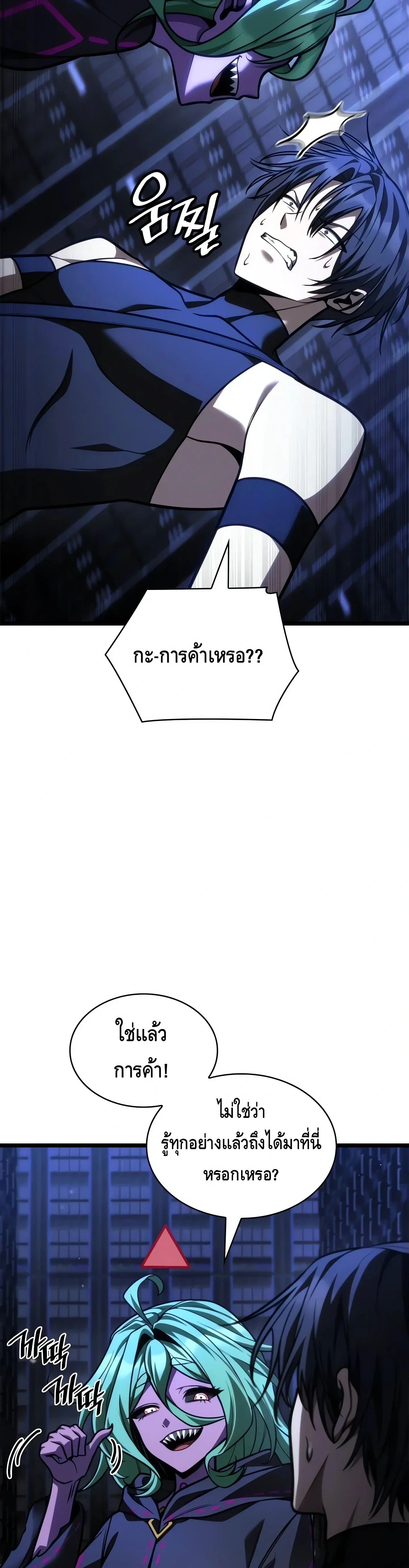 หน้าที่ 56