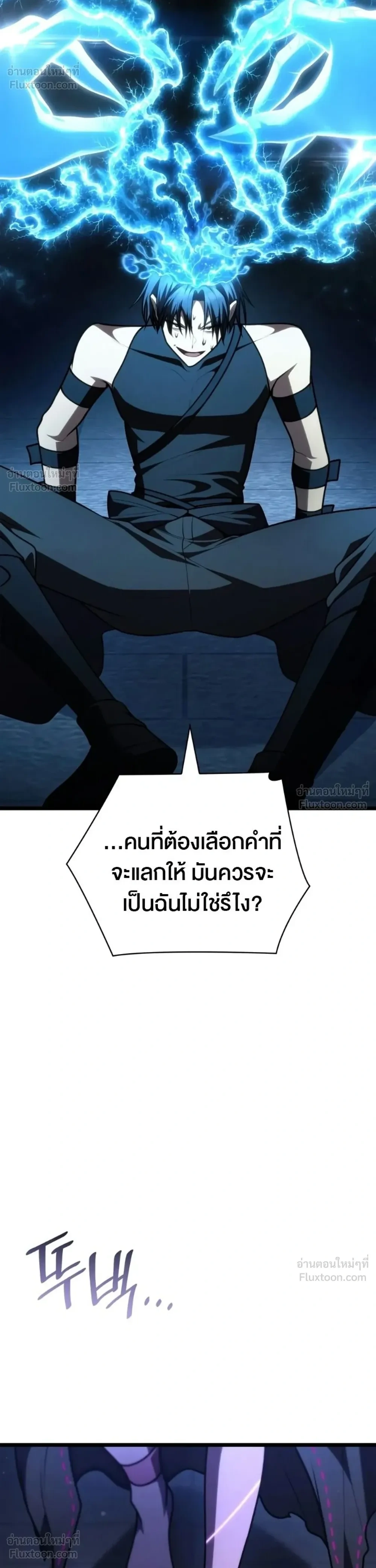 หน้าที่ 41