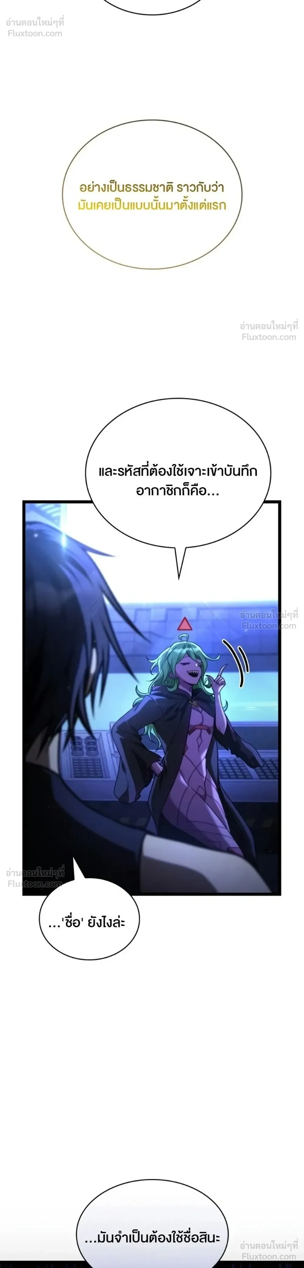 หน้าที่ 23