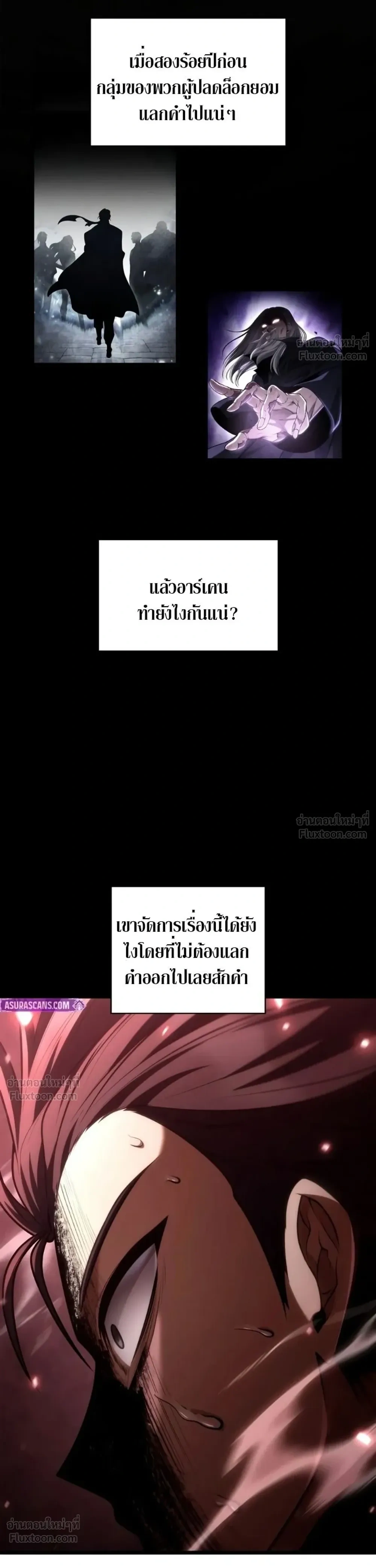 หน้าที่ 31