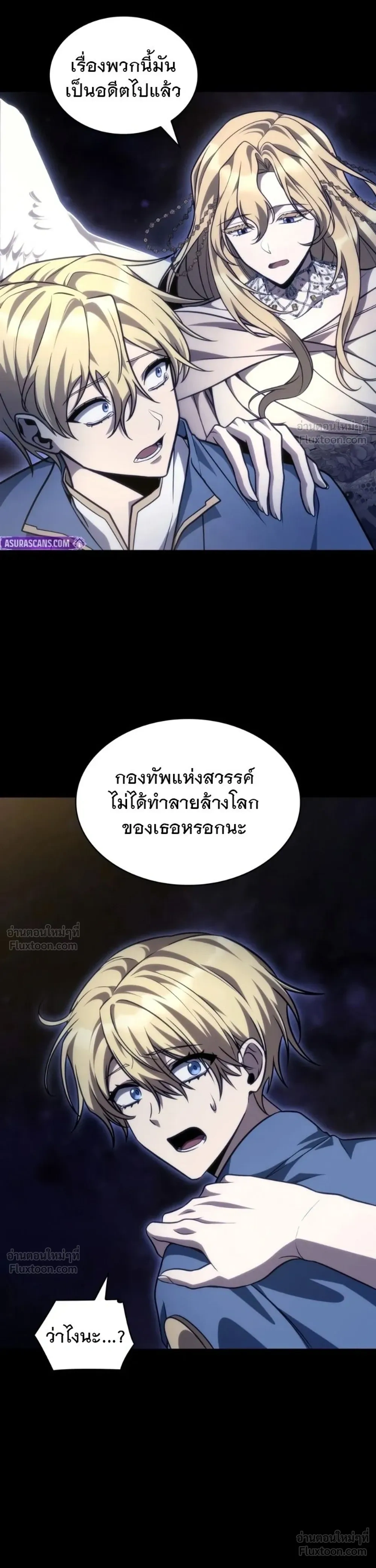 หน้าที่ 58