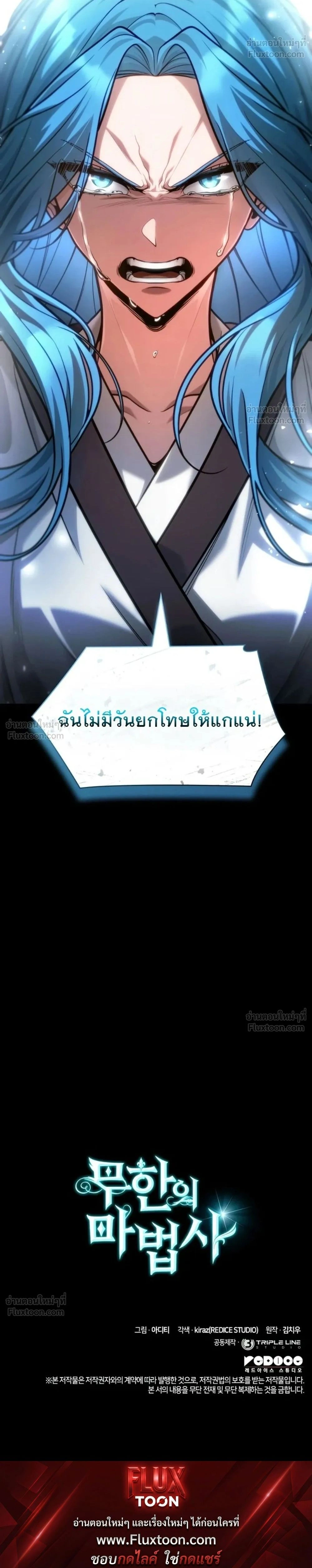 หน้าที่ 63