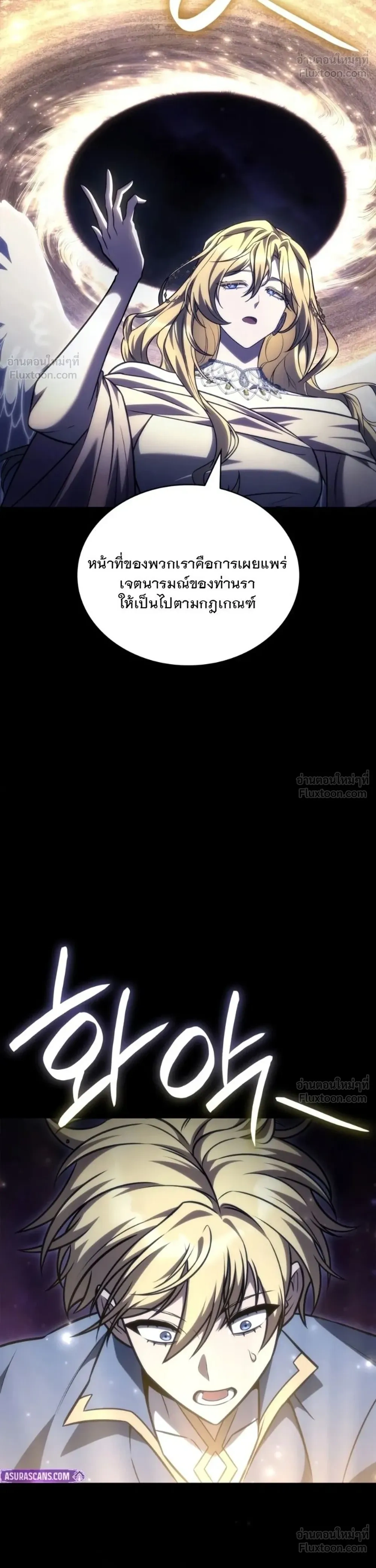 หน้าที่ 33