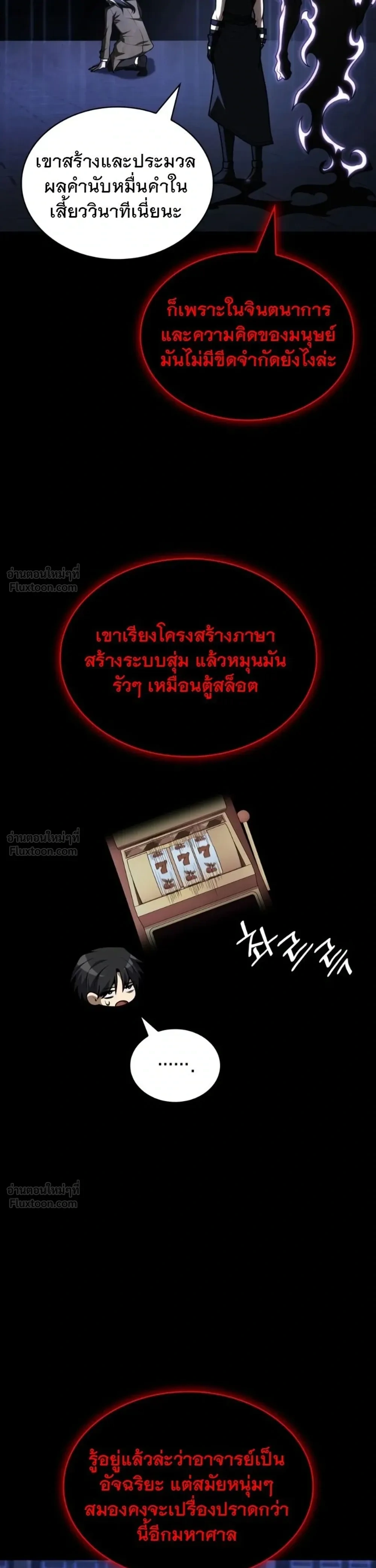 หน้าที่ 16