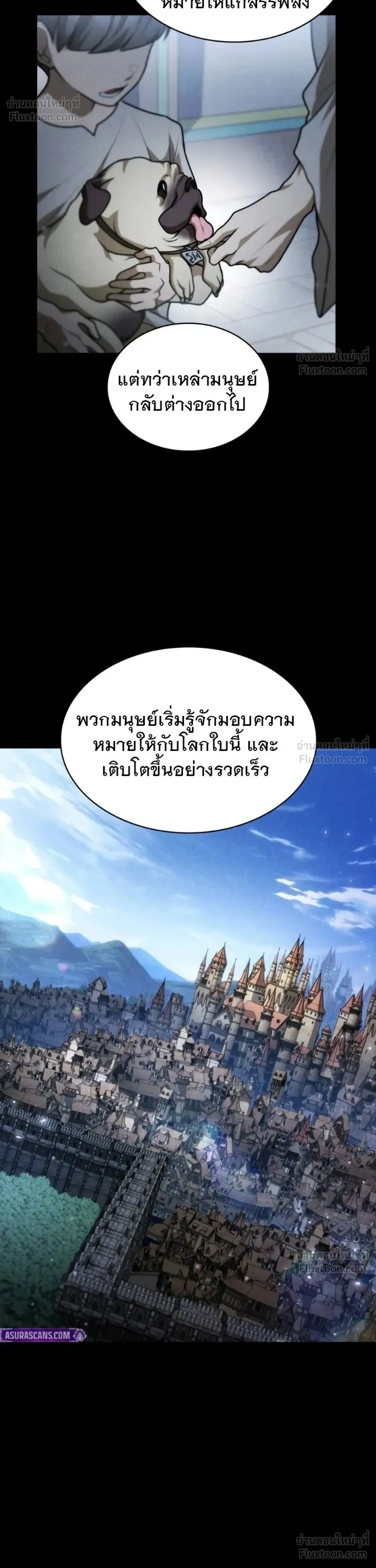 หน้าที่ 43