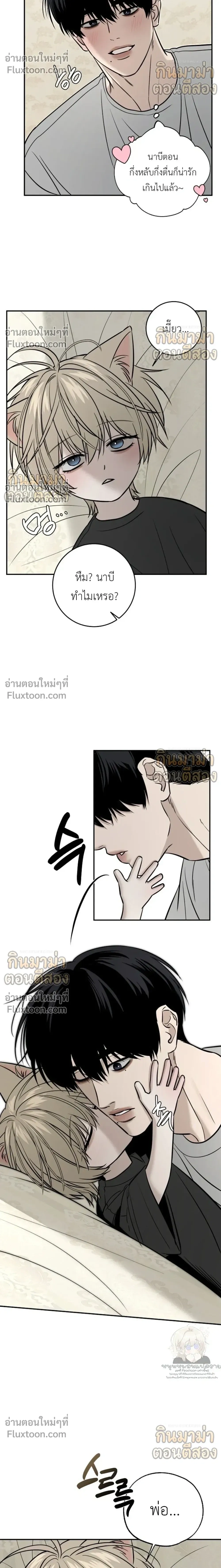 หน้าที่ 14