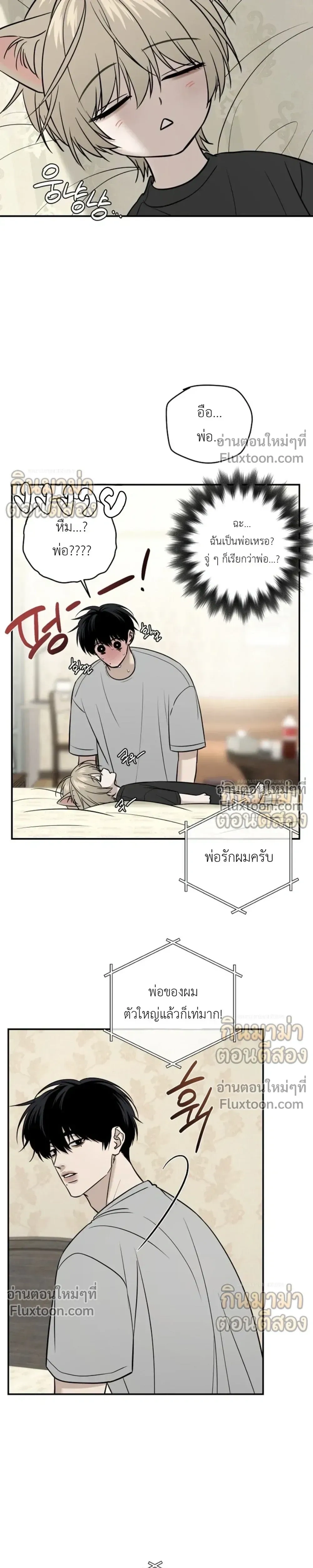 หน้าที่ 15