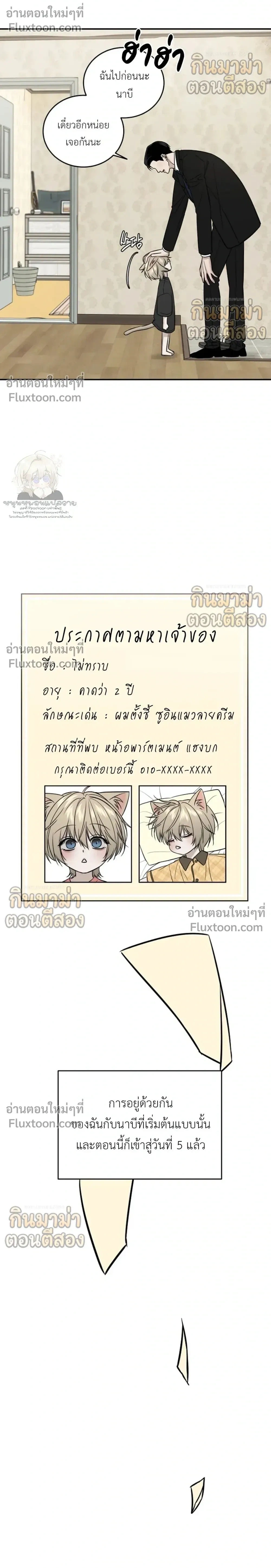 หน้าที่ 18