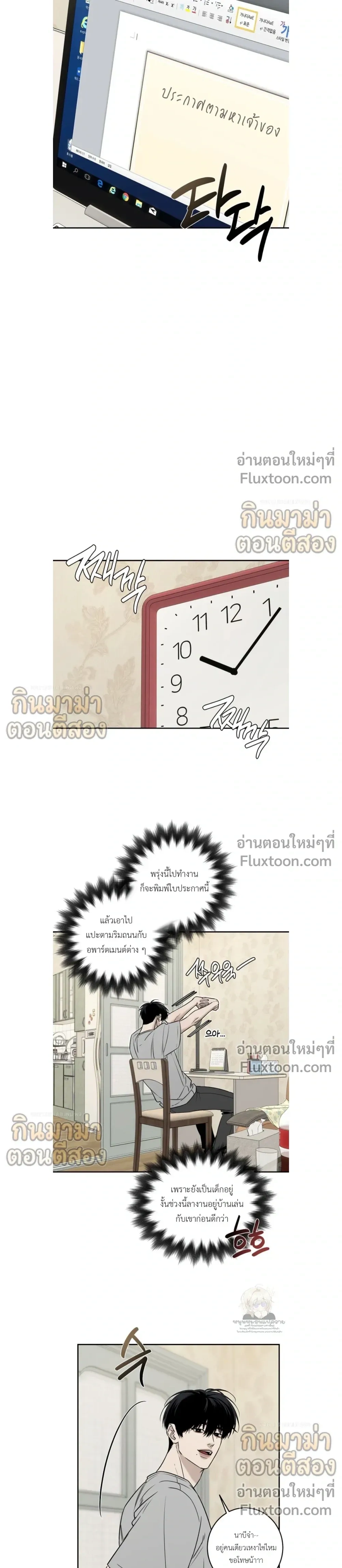 หน้าที่ 11