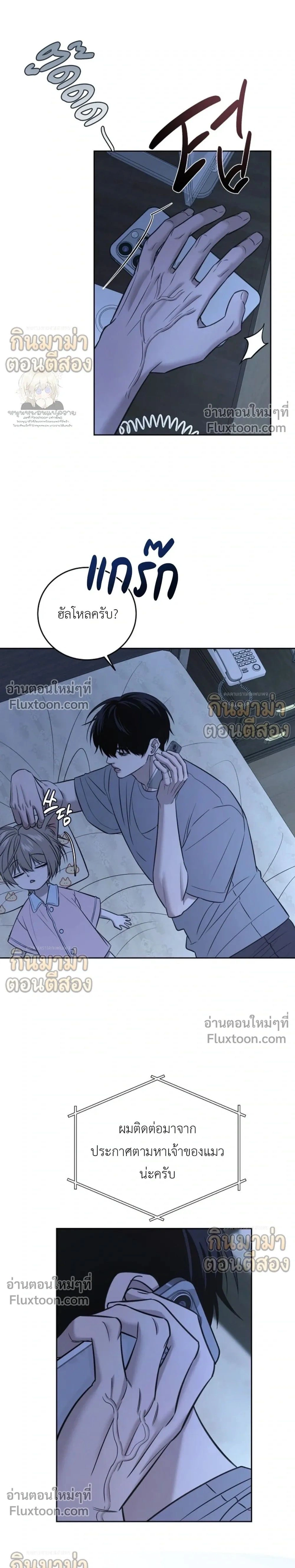 หน้าที่ 23