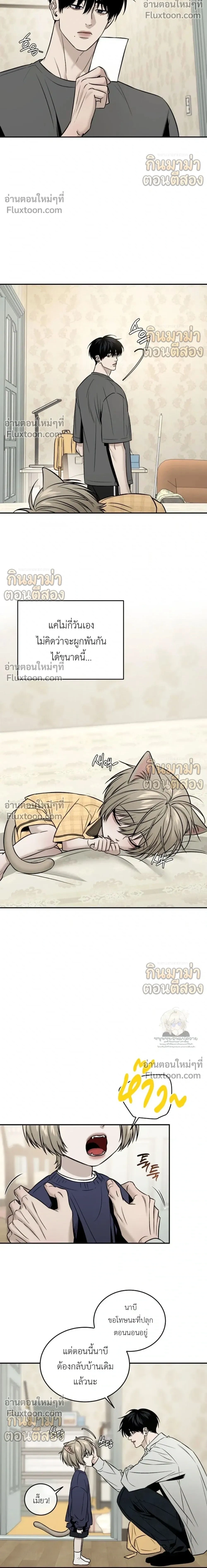 หน้าที่ 2