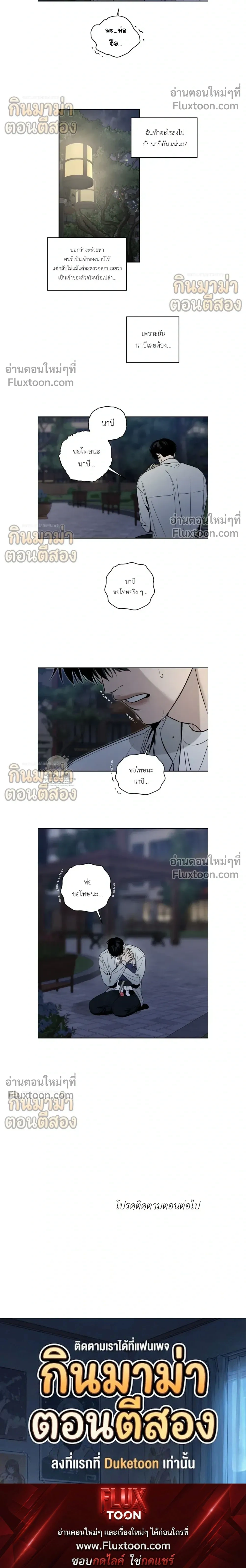 หน้าที่ 18