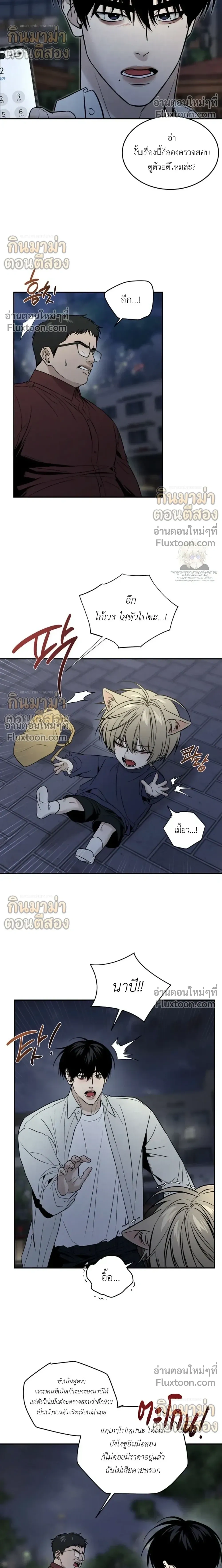 หน้าที่ 16
