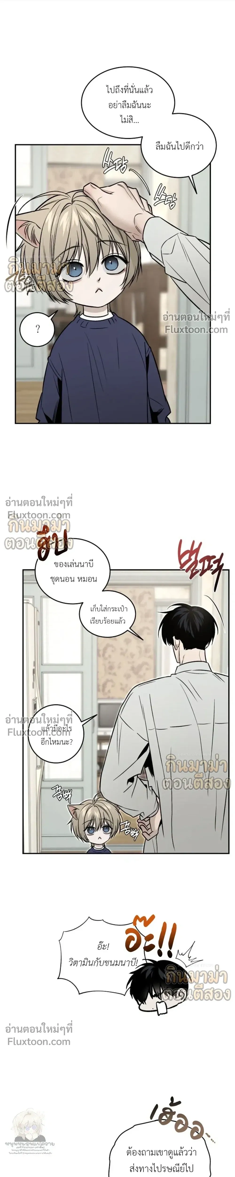 หน้าที่ 3