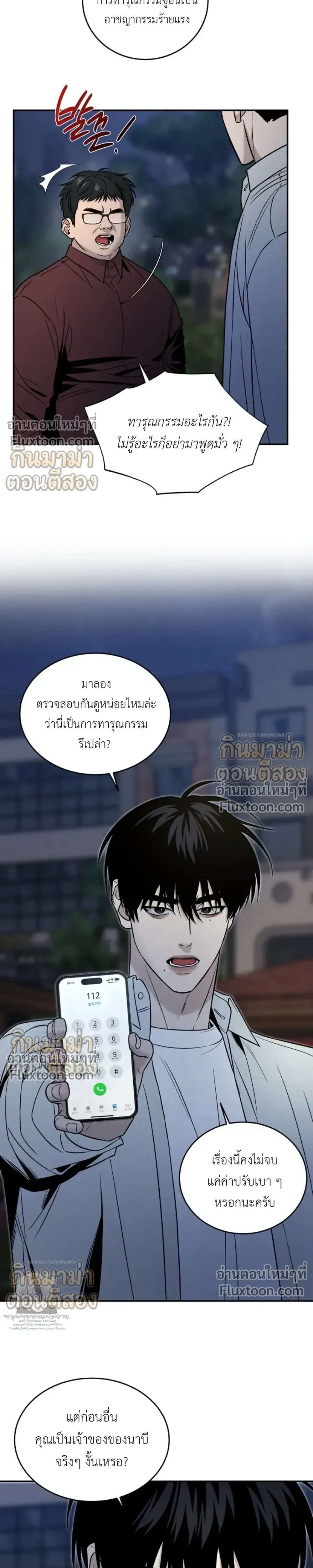 หน้าที่ 15