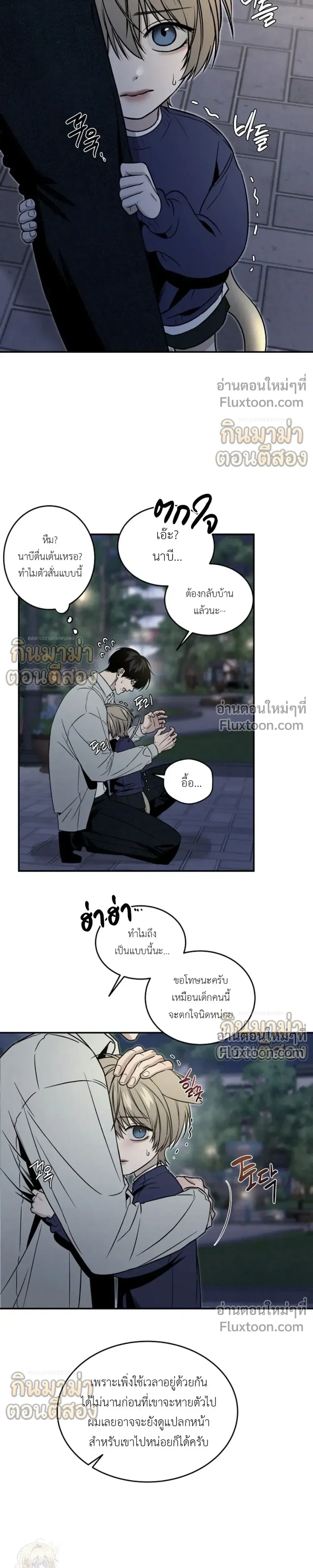 หน้าที่ 9