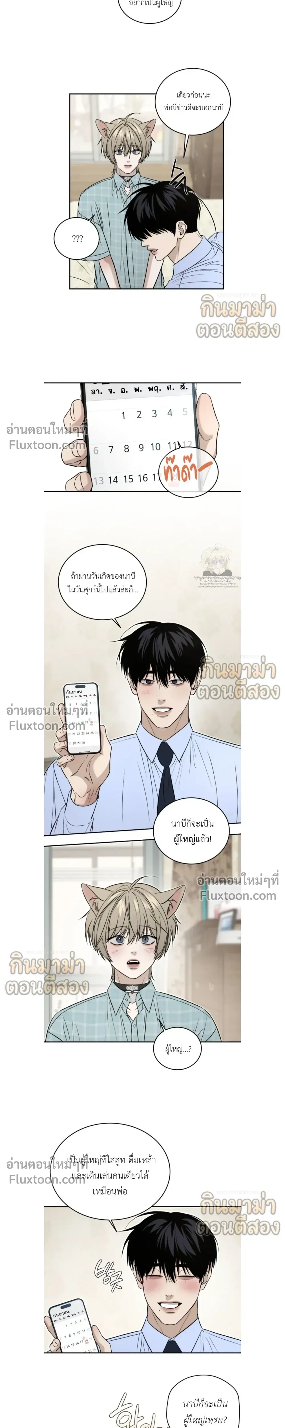 หน้าที่ 7