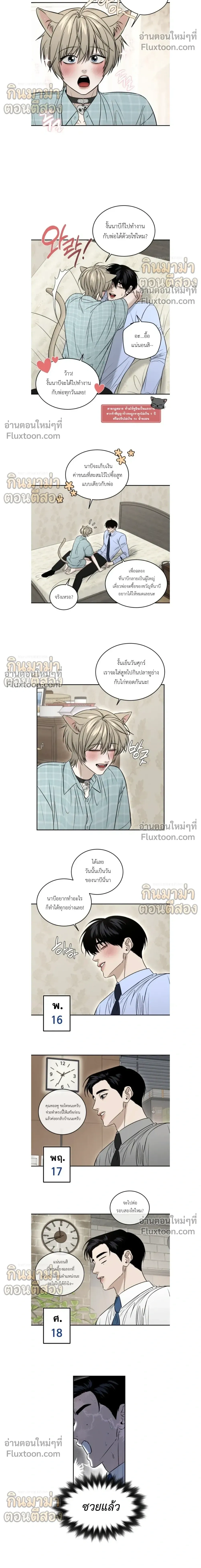 หน้าที่ 8
