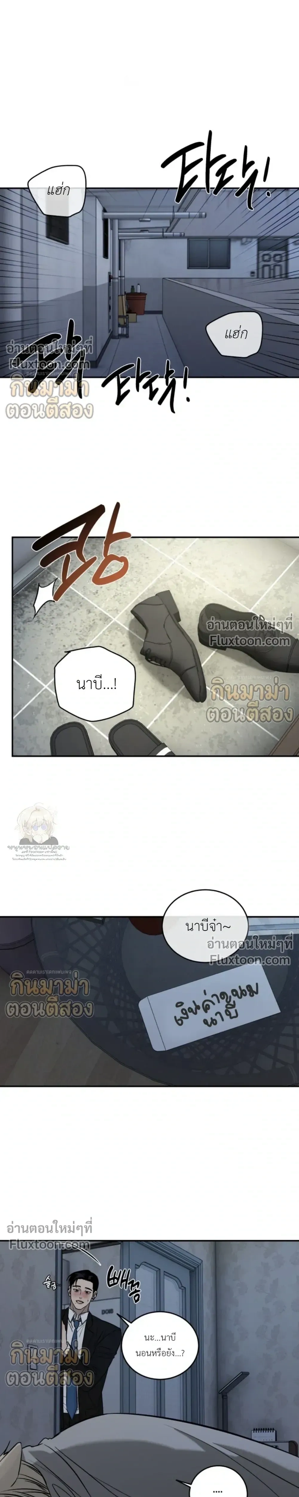 หน้าที่ 9