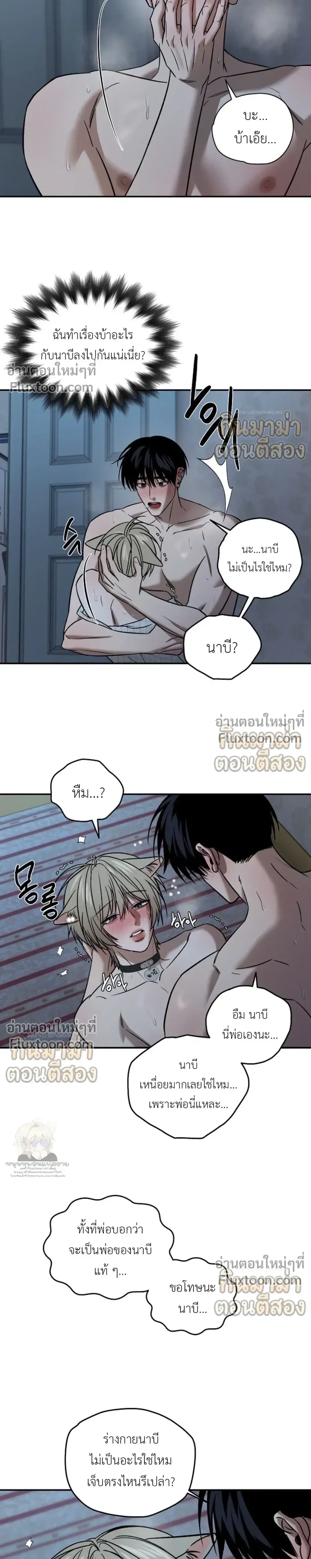 หน้าที่ 19