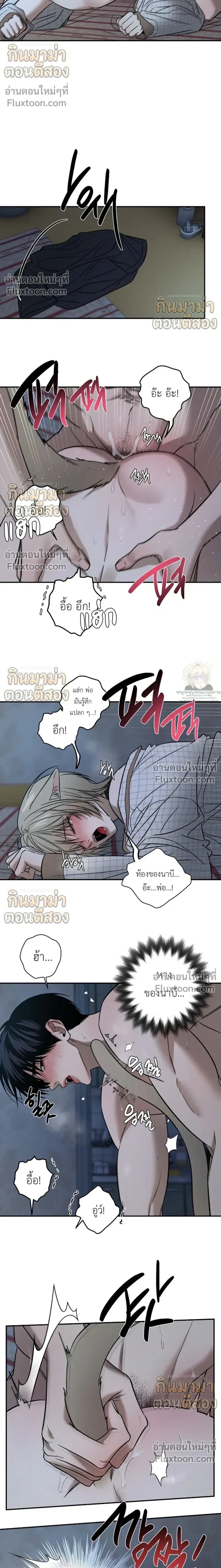 หน้าที่ 14