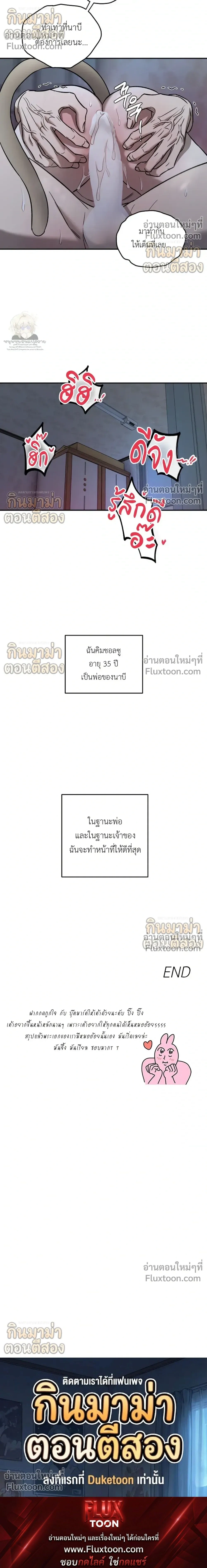 หน้าที่ 22