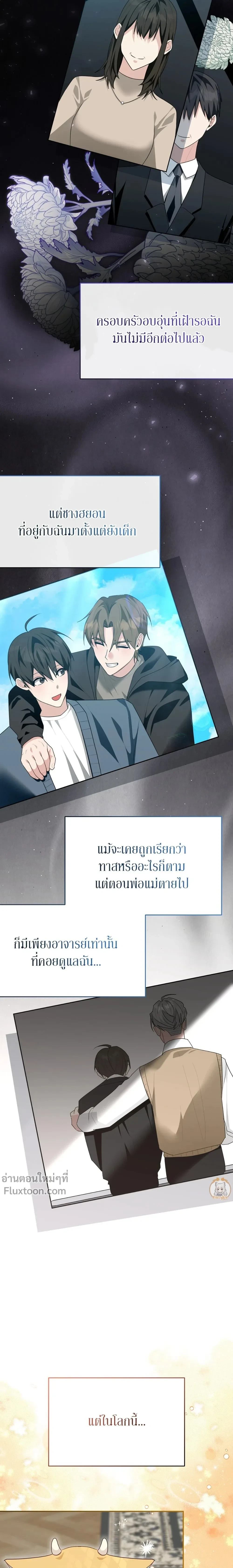 หน้าที่ 13