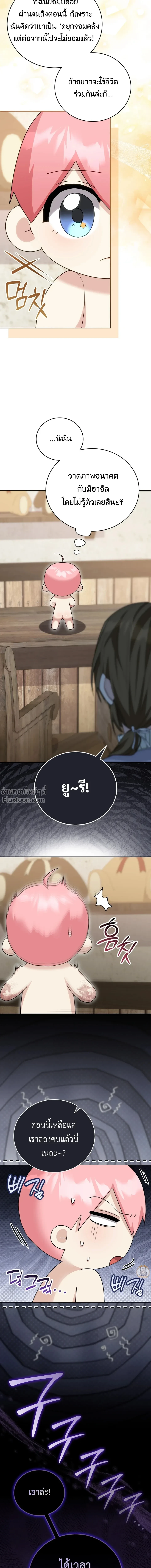 หน้าที่ 21