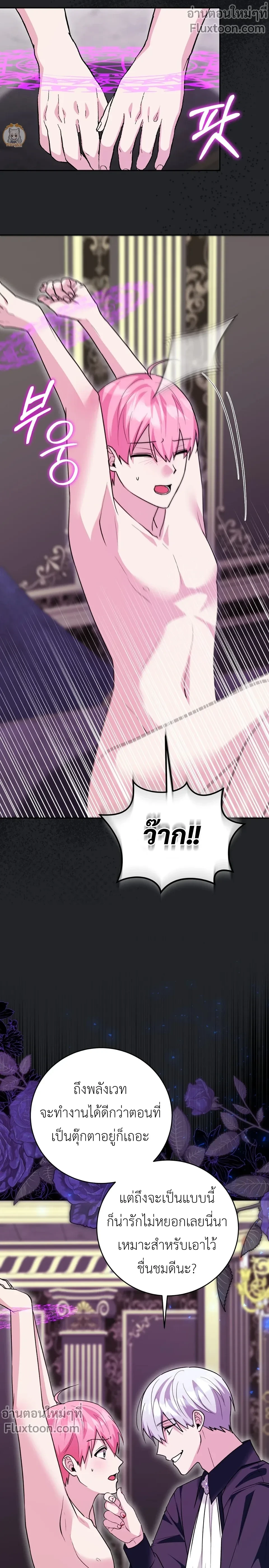 หน้าที่ 16