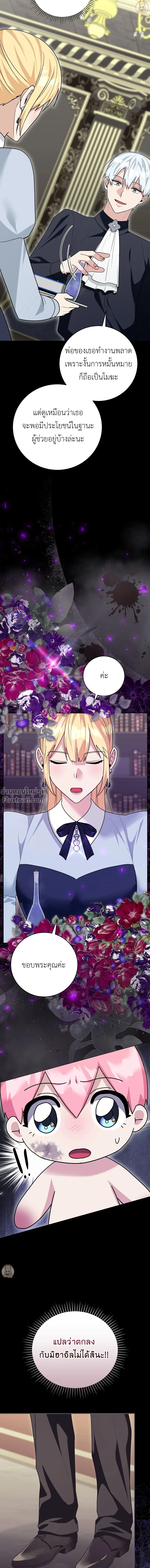 หน้าที่ 11