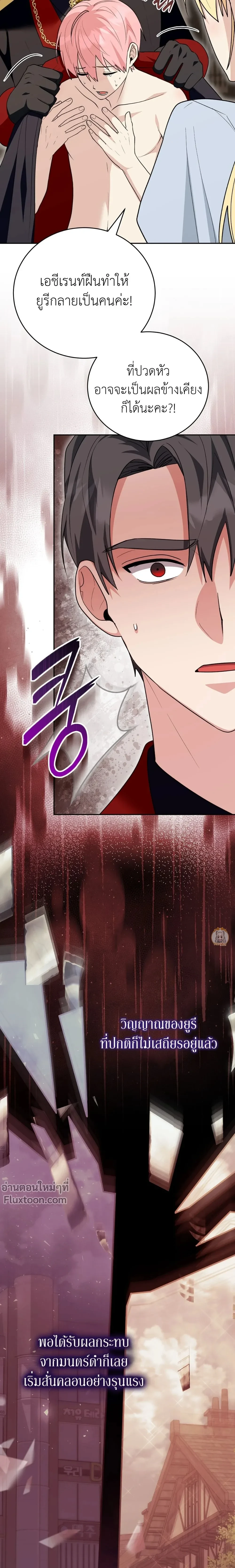 หน้าที่ 16