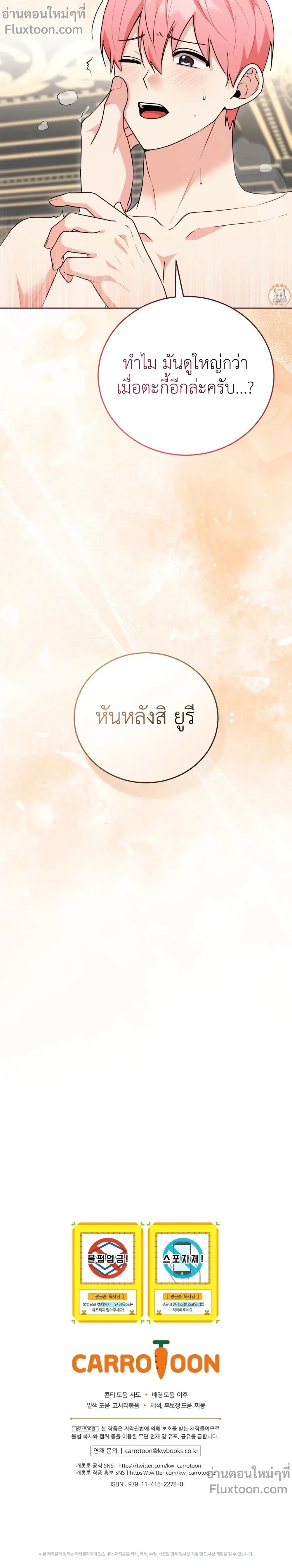 หน้าที่ 19
