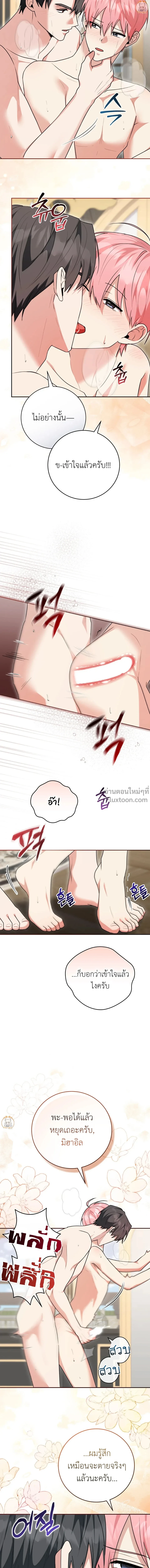 หน้าที่ 5